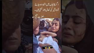 Download lagu islam❤️#viral #palestine #victory #unity #motivational mp3