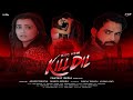 ISHQ MAIN KIL DIL IMKD CHAHAT PANDEY AJIT JHA DIVYA BARMAN WEB SERIES COMING SOON 2021
