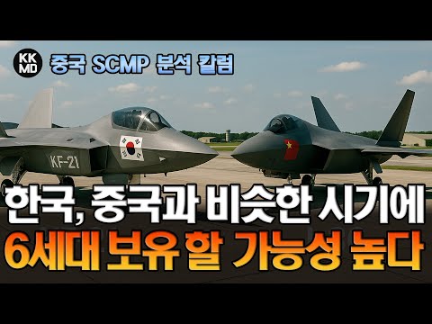 파리에어쇼 2025에 차세대 공중 전투체계(NACS) 선보인 한국, 미중과 함께 6세대 전투기 국가 될 가능성 높다?