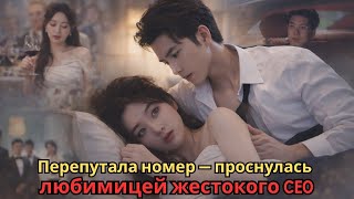 После перерождения сестра вышла за нищего, а я — за холодного CEO… и стала его первой любовью