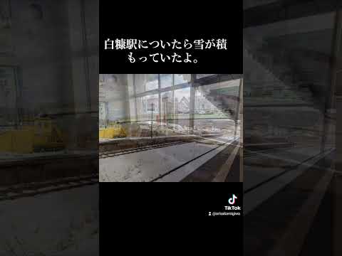 日本文化学科 白糠駅にて。