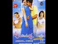Adirindayya Chandram