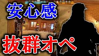 この安心感だけで選ぶ価値あり。
