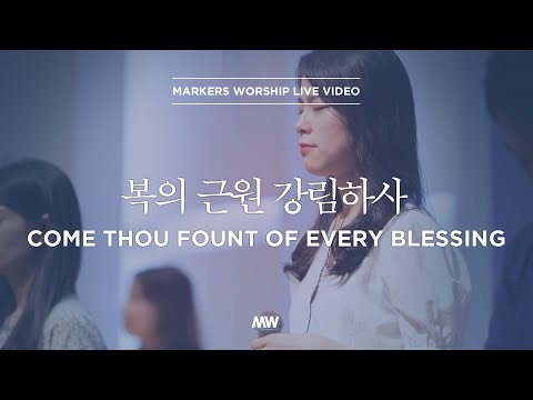 download lagu mp3 mp4 복 의 근원, download lagu 복 의 근원 gratis, unduh video klip Download 복 의 근원 Mp3 dan Mp4 Youtube Gratis