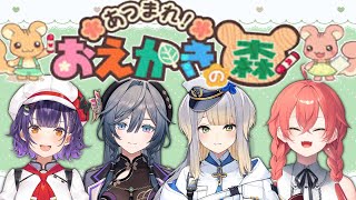 - 【 おえかきの森 】おえ森練習だぁ~!(実は出ないらしい)【にじさんじ/獅子堂あかり】