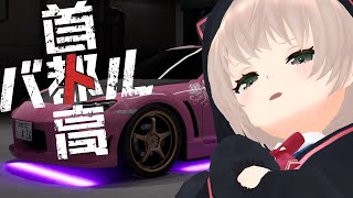 【首都高バトル】僕こそが首都高最速だぁ！！　＃　２【ゲーム実況】