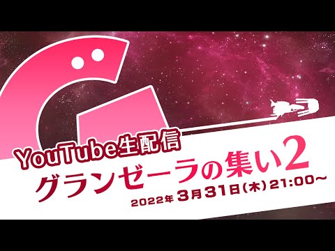 ۿ󥼡ν22022ǯ331ڡ 21:00ۿʬ