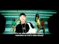 Eminem - Who knew с русскими субтитрами 