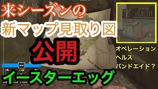 シージが楽しくなる！要塞に隠された新マップ【マック実況】
