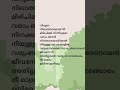 Kannetha Dooram Song Lyrics Shorts Joseph Jojugeorge Vijayyesudas Ranjinraj