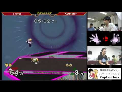 MasterHand 36 WF - S-royal（Fox） vs. Kounotori（Sheik）