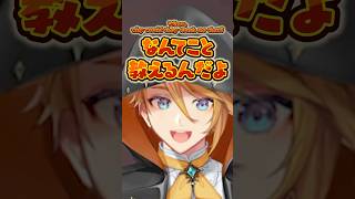 ひらがな勉強してるだけでも面白いウィルソン【にじさんじEN/切り抜き/ユウQウィルソン/日本語字幕/英語字幕/聞き取りやすい】
