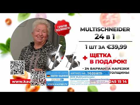 BEM Multifunktionaler handbetriebener Gemüseschneider mit Fingerschutz