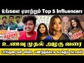 Influencers Vs Reality Paid Reviews Fake Promises Exposed உண்மை இதுதான் Redt