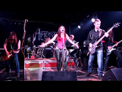 Grupa  VIGOR -небо над нами