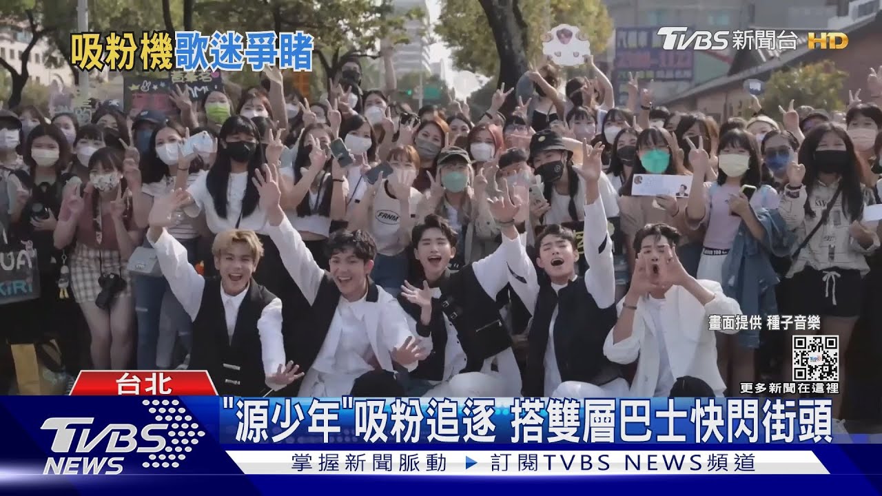 「源少年」雙層巴士巡演吸粉 陳治廷「開箱燒烤店」