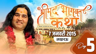 Shri Devkinandan Ji Maharaj Srimad Bhagwat Katha Lucknow Up Day 05 || 07-01-2015