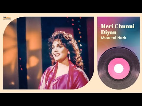 Meri Chunni Diyan |  Musarrat Nazir | @EMIPakistanOfficial
