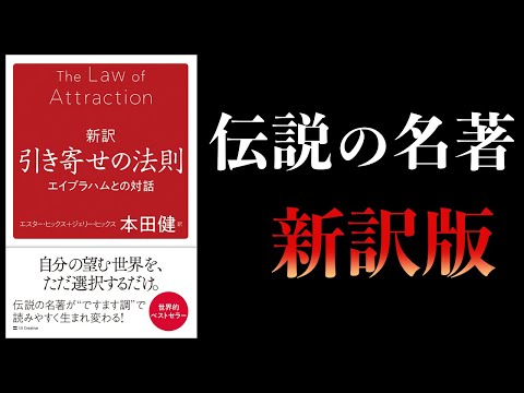 エイブラハム・ウォルドについて詳しく解説