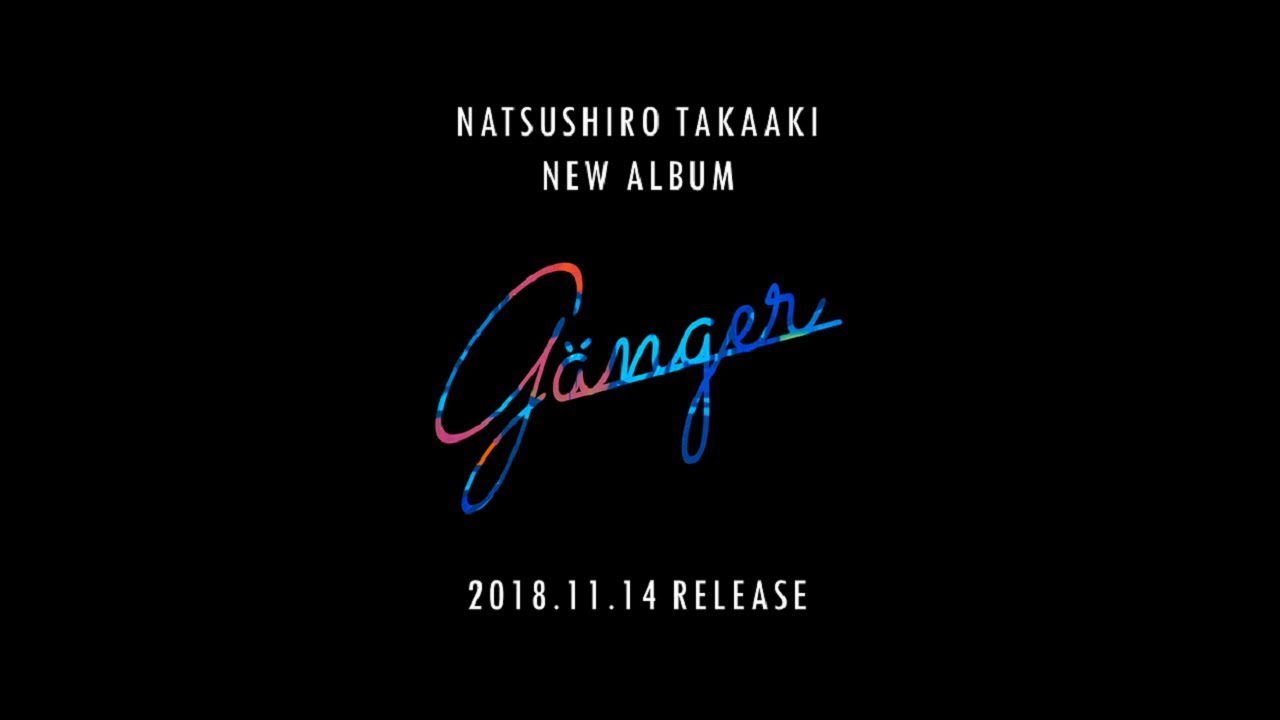 夏代孝明 New Album 「Gänger」 Teaser