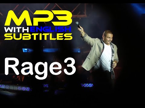 Amr Diab - Rage3 - With English Subtitles | عمرو دياب - راجع