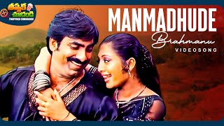 Download lagu Manmadhude Brahmanu Video Song | Naa Autograph Movie | Ravi Teja, Gopika | @ThappakaChudandi9 mp3