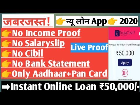 NanoCred Instant Personal Online Loan ₹50.000/- (Only Aadhaar+Pan) Only, Live Proof Full Process , Video