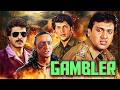 90s Superhit Action Movie - Gambler (1995) | Govinda, Shilpa Shetty, Aditya Pancholi DEFAULT Thumbnail