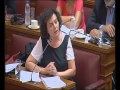 "ΜΟΝΟ ΩΣ ΚΑΤ' ΕΥΦΗΜΙΣΜΟ ΜΠΟΡΕΙ ΝΑ ΕΚΛΗΦΘΕΙ Η ΠΟΛΙΤΙΚΗ ΣΥΝΟΧΗ ΤΗΣ ΕΕ" - ΟΜΙΛΙΑ ΜΕ ΘΕΜΑ ΤΗΝ ΕΥΡΩΠΑΪΚΗ ΠΟΛΙΤΙΚΗ ΣΥΝΟΧΗΣ (7.10.2014)