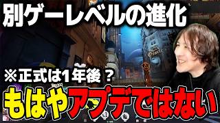 【Deadlock】大型アプデで別ゲーになったValve期待のMOBAシューター。正式リリースは1年以上先か？