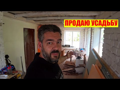 Купил новую камеру. Уехал в усадьбу, готовлю к продаже. Скоро на АЛТАЙ! / Арстайл /