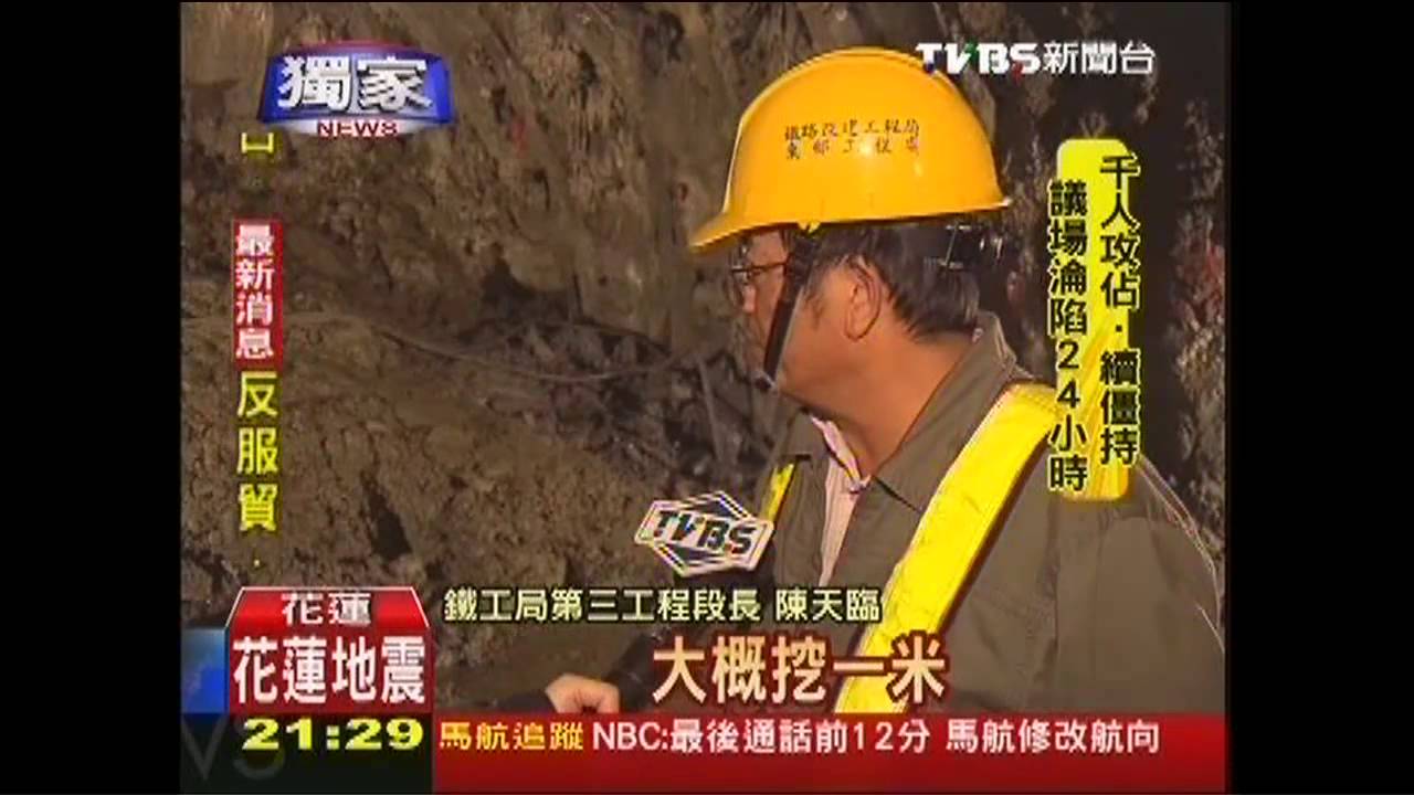 〈獨家〉花東電氣化六月通車 直擊最後倒數