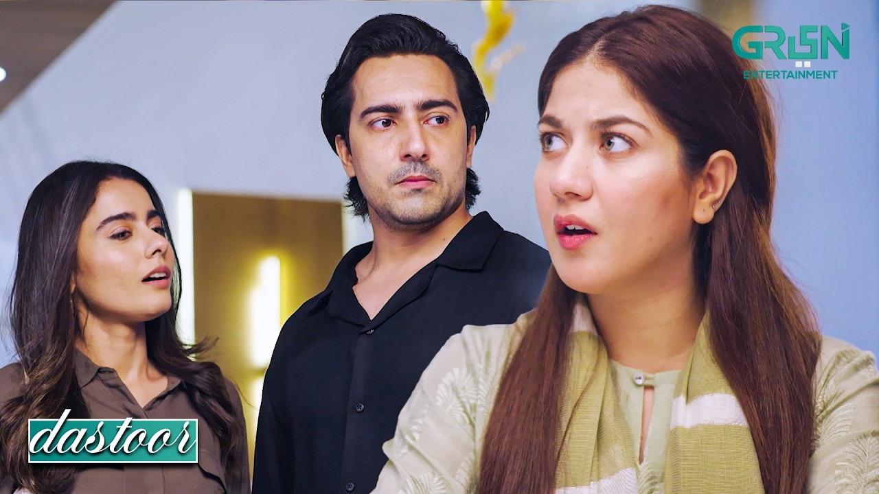 Ammara Naye Aashiq Ke Sath Pakri Gayi | Hiba Aziz - Danial Afzal | Dastoor | Green TV