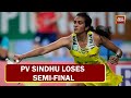 PV Sindhu Loses To Japan S Akane Yamaguchi 21 13 19 21 16 21 In The Semi Final