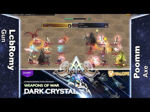 Titan 26/08/2018 PM - LcbRomy vs Poomm - Atlantica Online Valofe