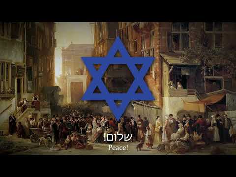 Zol Zayn Shabes! (Let's Have Shabbat!) - Yiddish Shabbat Song