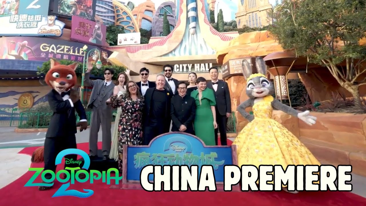 Zootopia 2 - China Premiere | The Shanhai Premiere, Red Carpet and Cast Arrivals for 