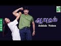 Aalakala Visham Aayudham Movie Prasanth Sneha M A Murugesh