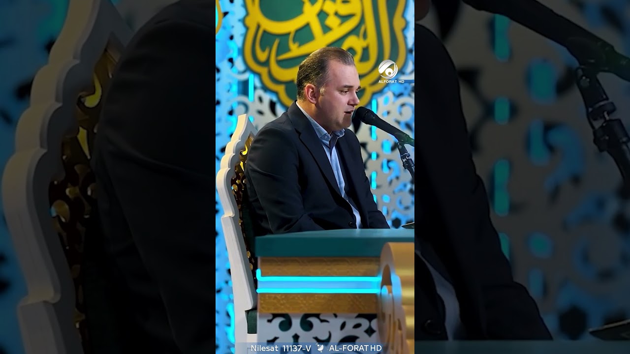 فيديو | صوت نادر… يقرأ وكأنه يعيش كل آية