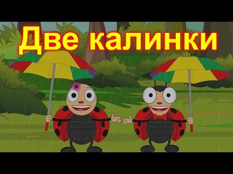 Две калинки като балеринки + 11 песничек | Компилация 22 минути | Детски песнички | С текст