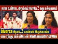 Madhampatty Rangaraj 1st Wife Sruthi Breaks Silence Talks About Husband Joy Crizildaa 2nd Wife