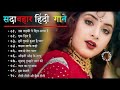 90song Old Indian Song Lyrics 90s Song Lyrics Bollywood Song 19990
