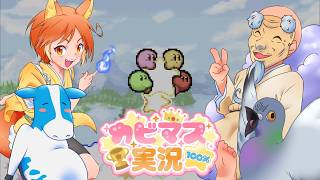 【鏡の大迷宮＃１(別チーム)】会話も展開も大迷宮！？まったり100%を目指す！【2部屋別室通話】【実況プレイ】