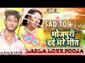 Tu Dil Torlu Hamar Tohro Kehu Tori Video Bhojpuri Tu Dil Torlu Hamar Tohro Kehu Tori Video Song