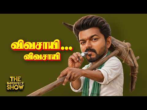 DMK-Congress கூட்டணி உறுதி.. என்ன கோரிக்கை வைக்கப்பட்டது? | Imperfect Show | Vikatan