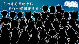 [台V] 只聽聲音你可以認出幾個人＿有獎徵答