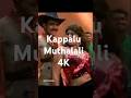 Kappalu Muthalali 4K Ithuvare Enthanu Song Ramesh Pisharody Kappalumuthalali Vineethsreenivasan