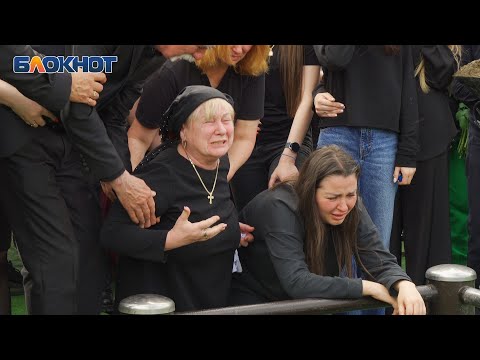 «Прости нас, что мы тебя не спасли!»: душераздирающие кадры похорон убитого Кирилла Чубко