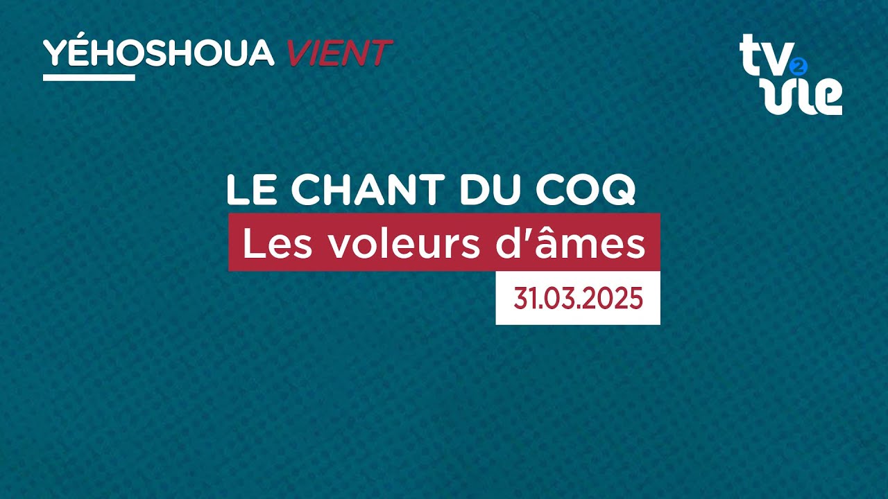 Thumbnail of video: Les voleurs d’âmes