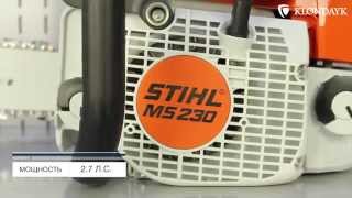 STIHL MS 230 35cm (11232000754) - відео 1